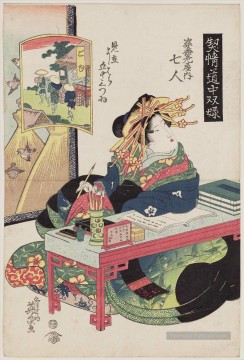  Ukiyoye Art - Goyu nanahito de la Sugata ebiya 1823 Keisai, Ukiyoye